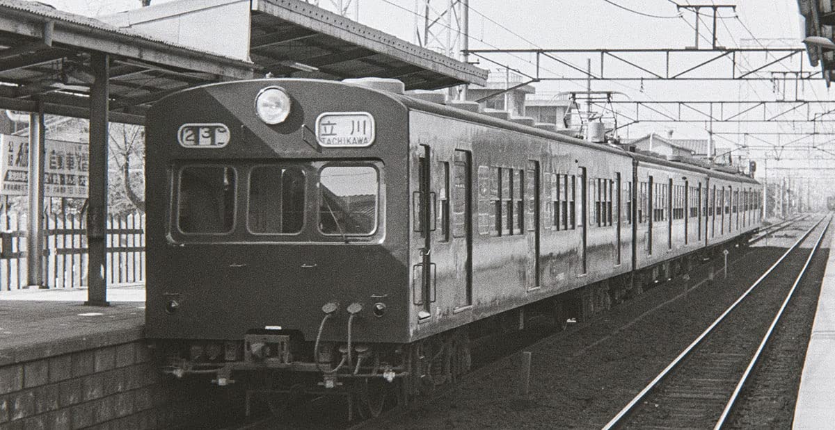 TOMIX 98489 Jnr Type 72/73 Commuter Train Nambu Line 4 Cars Set N Scale
