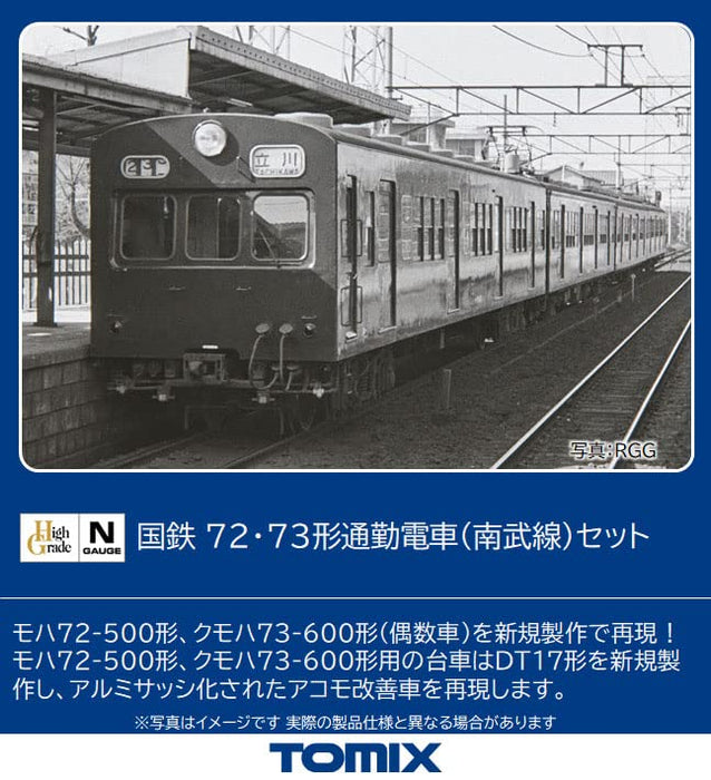 TOMIX 98489 Jnr Type 72/73 Commuter Train Nambu Line 4 Cars Set N Scale