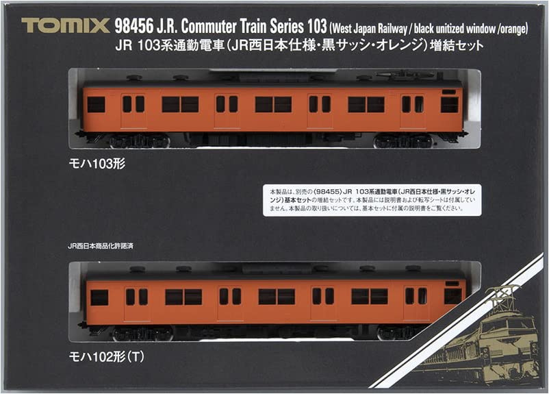 Tomytec Tomix N Gauge Jr 103 Series: West Japan Black Sash Orange Train Model