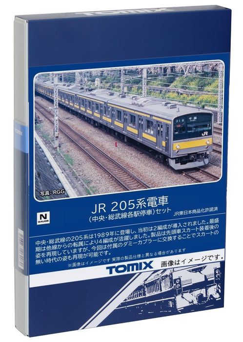 Tomix 98851 N Gauge Jr 205 Series Chuo/Sobu Line Station Set Tomytec