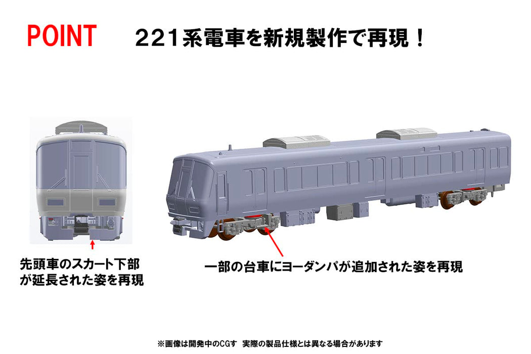 Tomytec Jr 221 Series Basic Set A 98466 N Gauge Japan Model Train