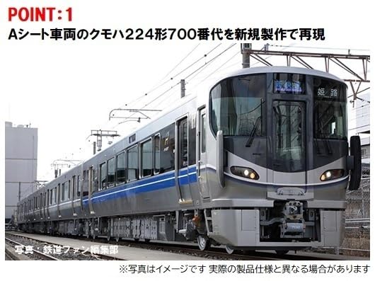 Tomytec N Gauge Jr 225 100 Series A Sheet Set 98544 Japan Model Train