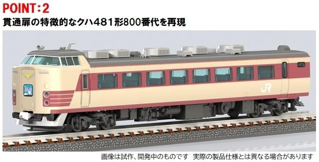 Tomytec N Gauge Jr 485 Series Gare de Kyoto Raicho Kuro 481-2000 Ensemble de modèles de train japonais 98548