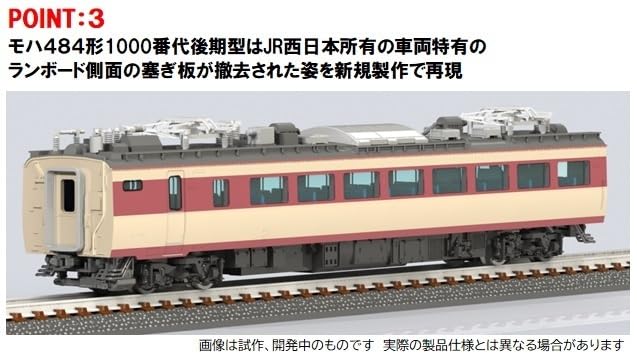 Tomytec N Gauge Jr 485 Series Gare de Kyoto Raicho Kuro 481-2000 Ensemble de modèles de train japonais 98548