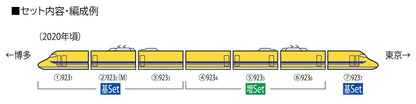 TOMIX 98480 Jr Type 923 Shinkansen Electric Track Comprehensive Test Vehicle Doctor Yellow 4 Cars Set N Scale- Japan Figure Store - #1 Bring To You The Best Japanese Goods