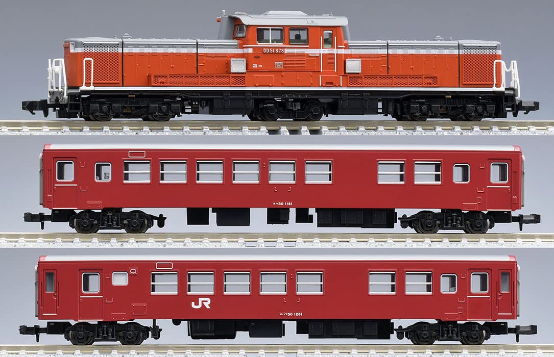 Tomytec Tomix N Gauge 50 Series JR Chikuho Main Line Modified AC Passenger Train Model Set