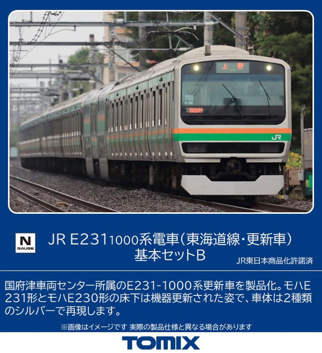 Tomix 98516 Jr Series E231-1000 Tokaido Line/Renewaled Car 5 Cars Set B N Scale