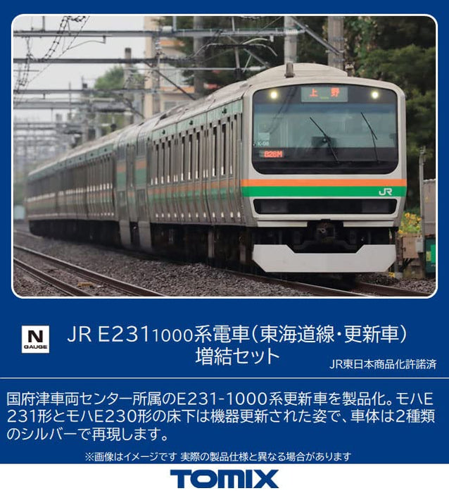 Tomix N Gauge Jr E231 1000 Series Tokaido Line/Renewal Car Extension Set 98517 Railway Model Train