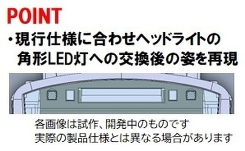 Tomix N Gauge 98553 Jr E233 1000 Series Tohoku Negishi Line Basic Set Tomytec