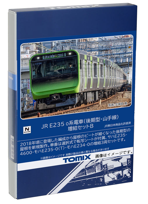 Tomix N Gauge 98527 Yamanote Line Jr E235 Set B Train Green