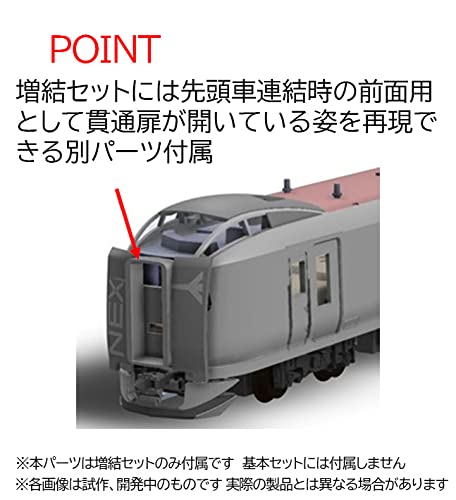 TOMIX 98460 Jr Series E259 Limited Express 'Narita Express' 3 Cars Add-On Set N Scale