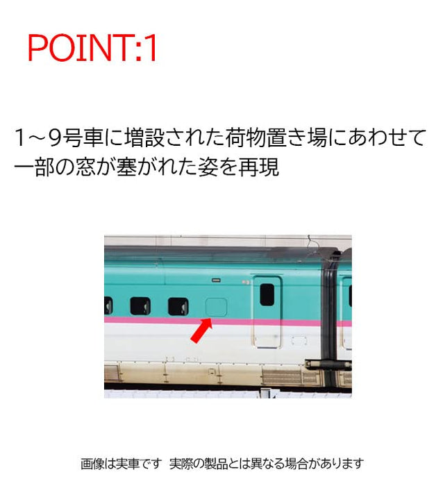TOMIX 98497 Jr Series E5 Tohoku/Hokkaido Shinkansen 'Hayabusa' 4 Voitures Set N Scale