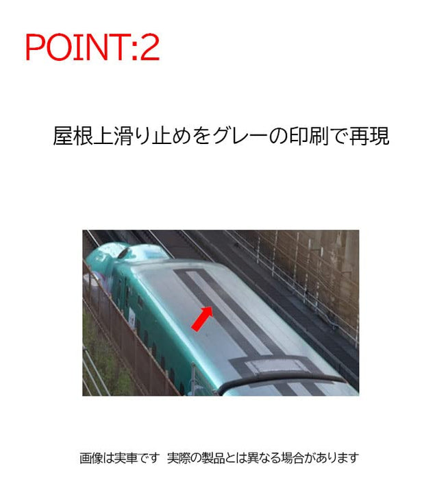 TOMIX 98497 Jr Series E5 Tohoku/Hokkaido Shinkansen 'Hayabusa' 4 Wagen Set Spur N