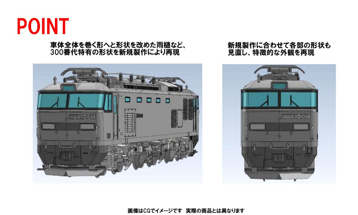 TOMIX 7163 Jr Electric Locomotive Type Ef510-300 No.301 N Scale