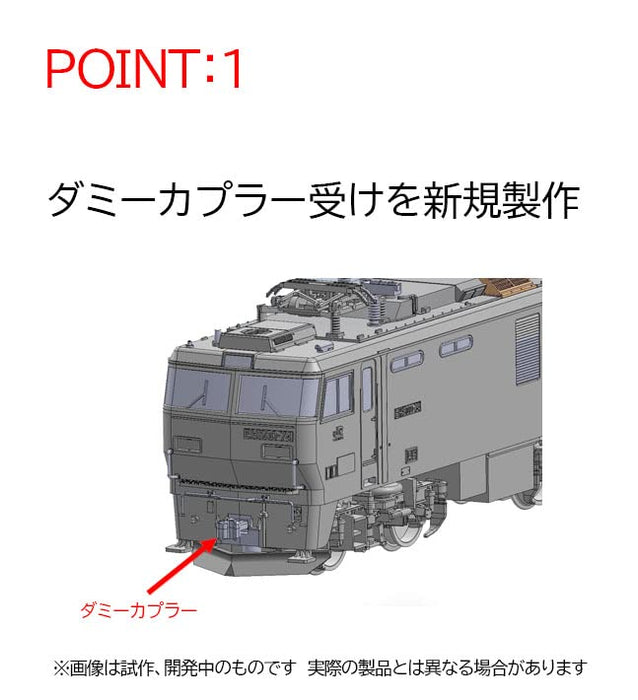 TOMIX 7167 Jr Electric Locomotive Type Eh500 N Scale