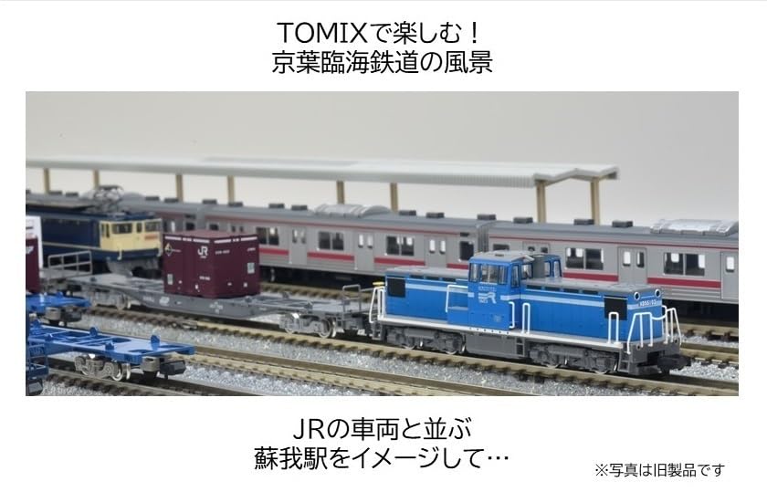 Tomytec Tomix N Gauge Keiyo Rinkai Railway Kd55 Type 103 8616 Japan Diesel Loco