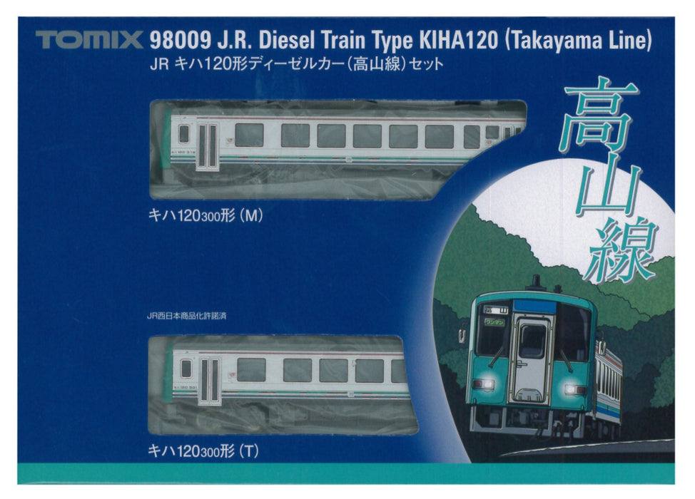 Tomytec Tomix N Gauge Kiha 120 Railway Model Diesel Car - Takayama Line Set 98009