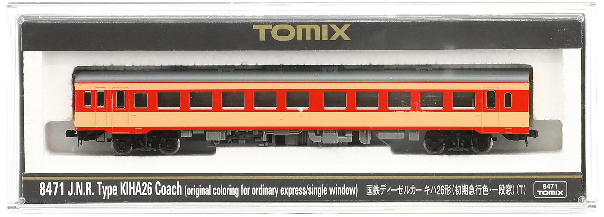 Tomytec Tomix N Gauge Kiha 26 Early Express Single Window Diesel Railway Model