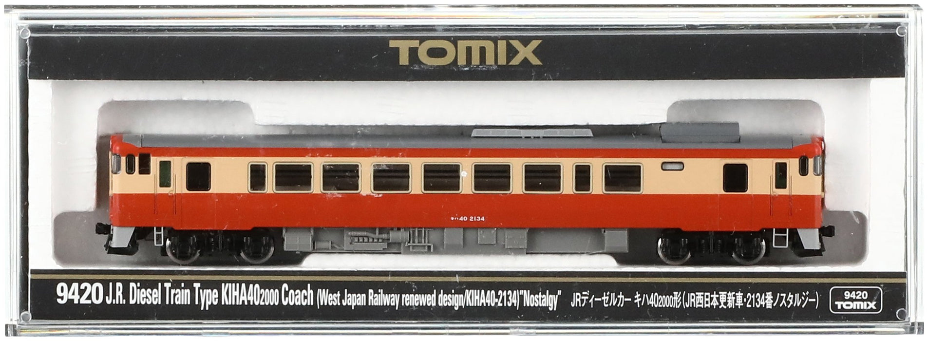 Tomytec Tomix N Gauge Kiha 40 2000 Train modèle ferroviaire mis à jour Jr West Japan No. 2134