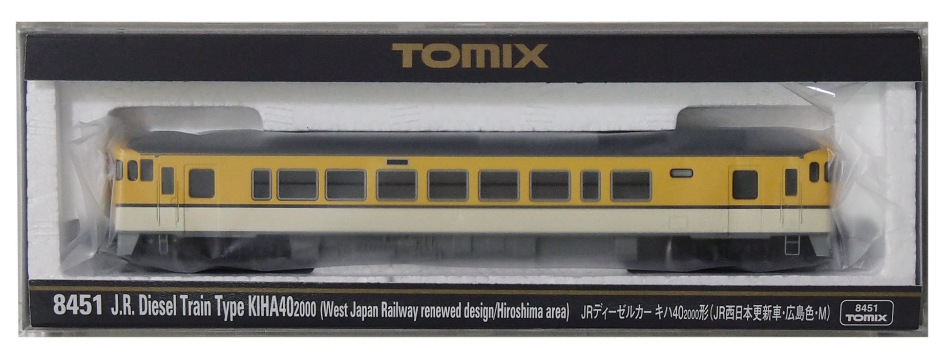 Tomytec Tomix N Gauge Kiha 40-2000 Mise à jour JR West Japan Hiroshima Color M 8451 Modèle de chemin de fer diesel