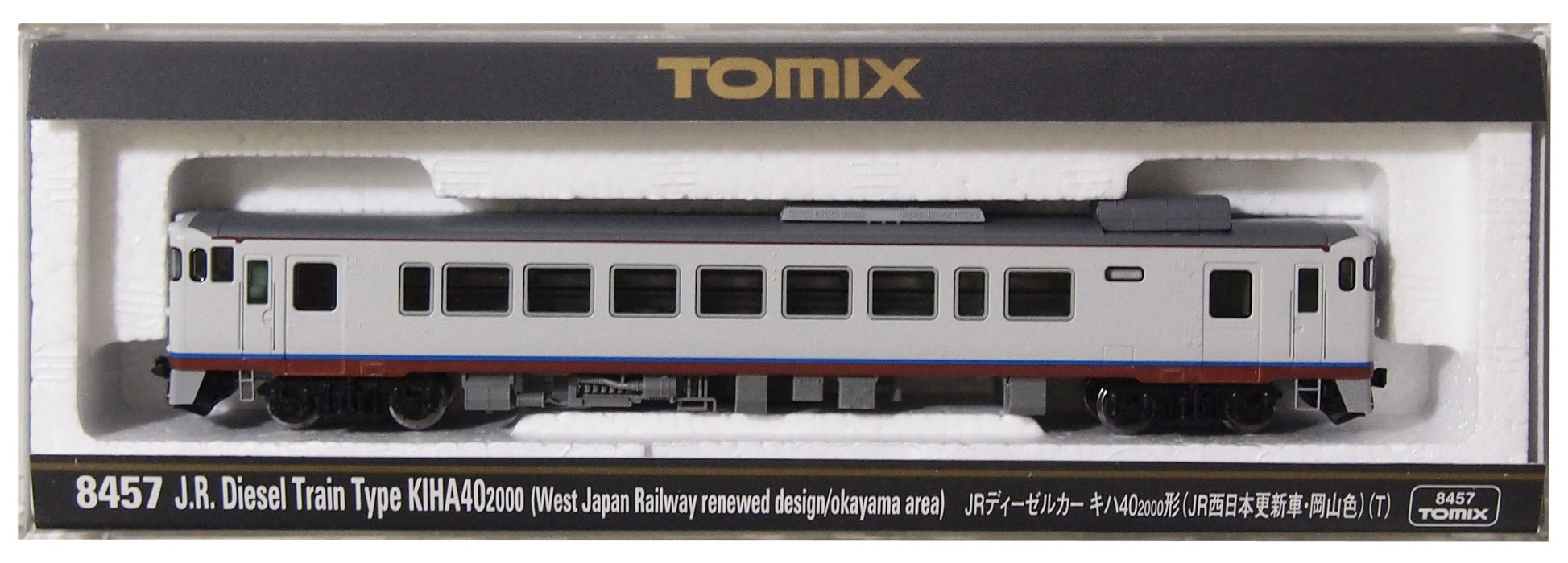 Tomytec Tomix N Gauge Kiha 40 2000 JR West Updated Diesel Railway Model Okayama Color T 8457