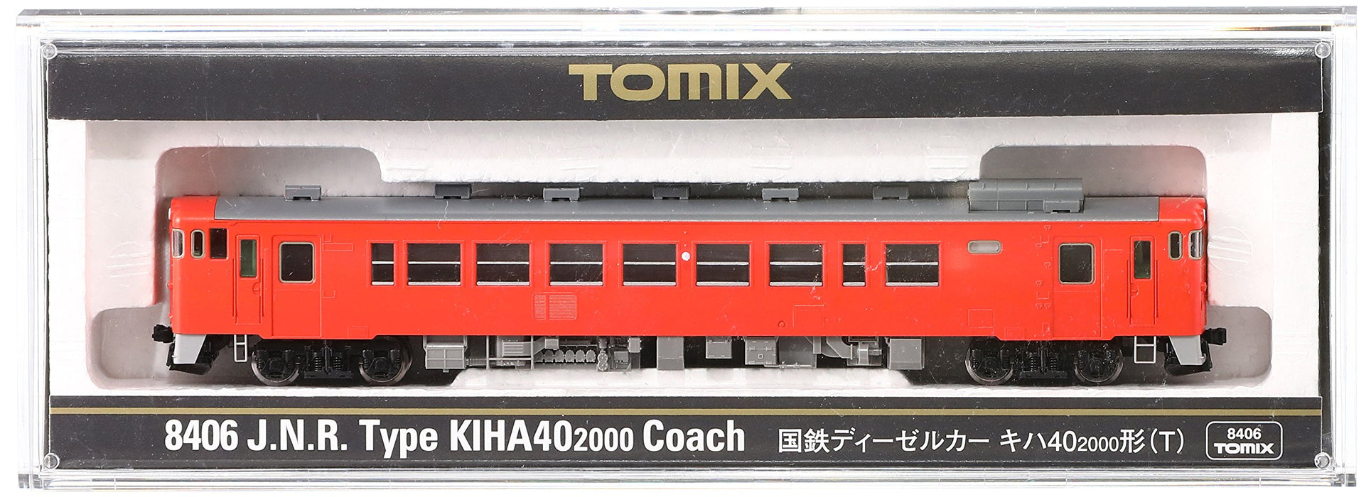 Tomytec Tomix N Gauge Kiha 40-2000 Modèle de voiture ferroviaire diesel T 8406
