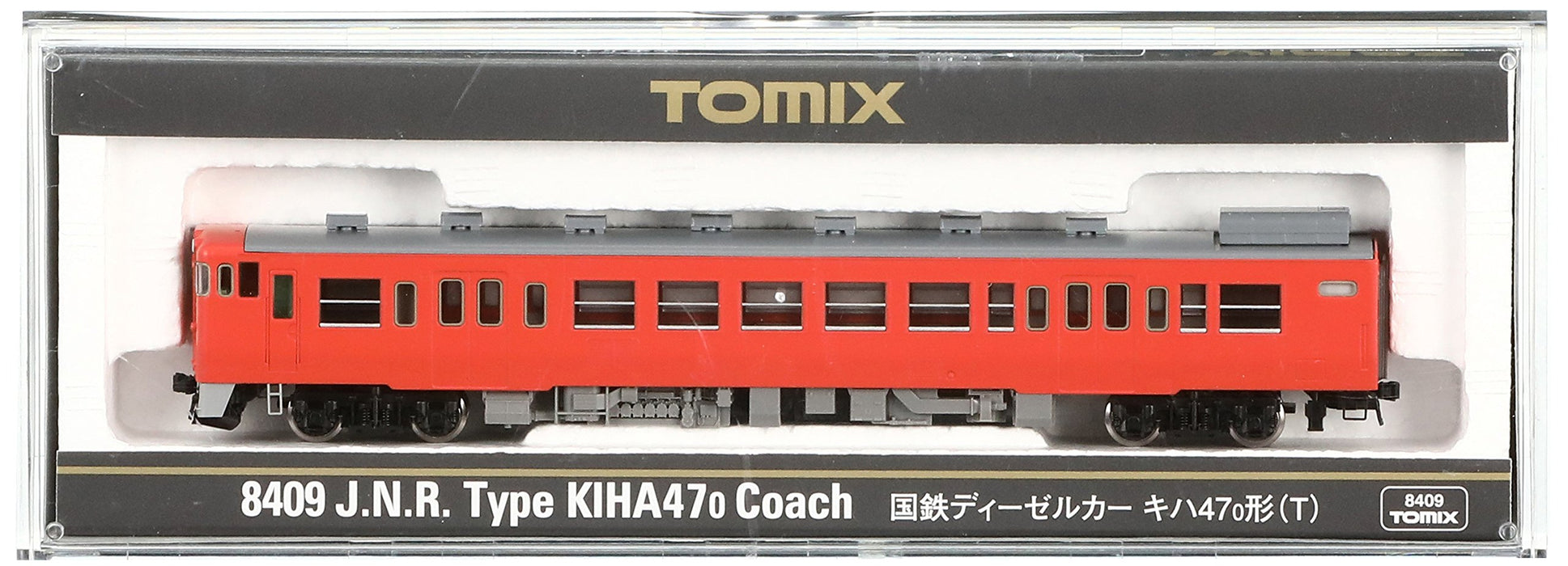 Tomytec Diesel Rail Car Model - Tomix N Gauge Kiha47 0 Type - T 8409