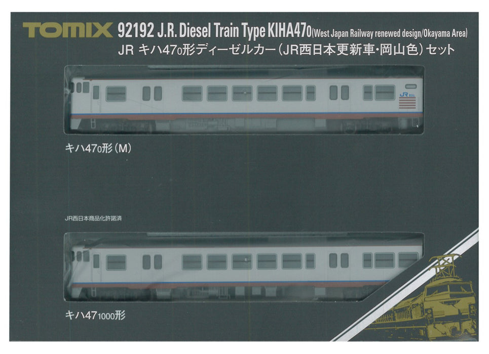 Tomytec Tomix N Gauge Kiha47 mise à jour de la voiture Okayama ensemble de couleurs Jr West Japan 92192 modèle de chemin de fer Diesel