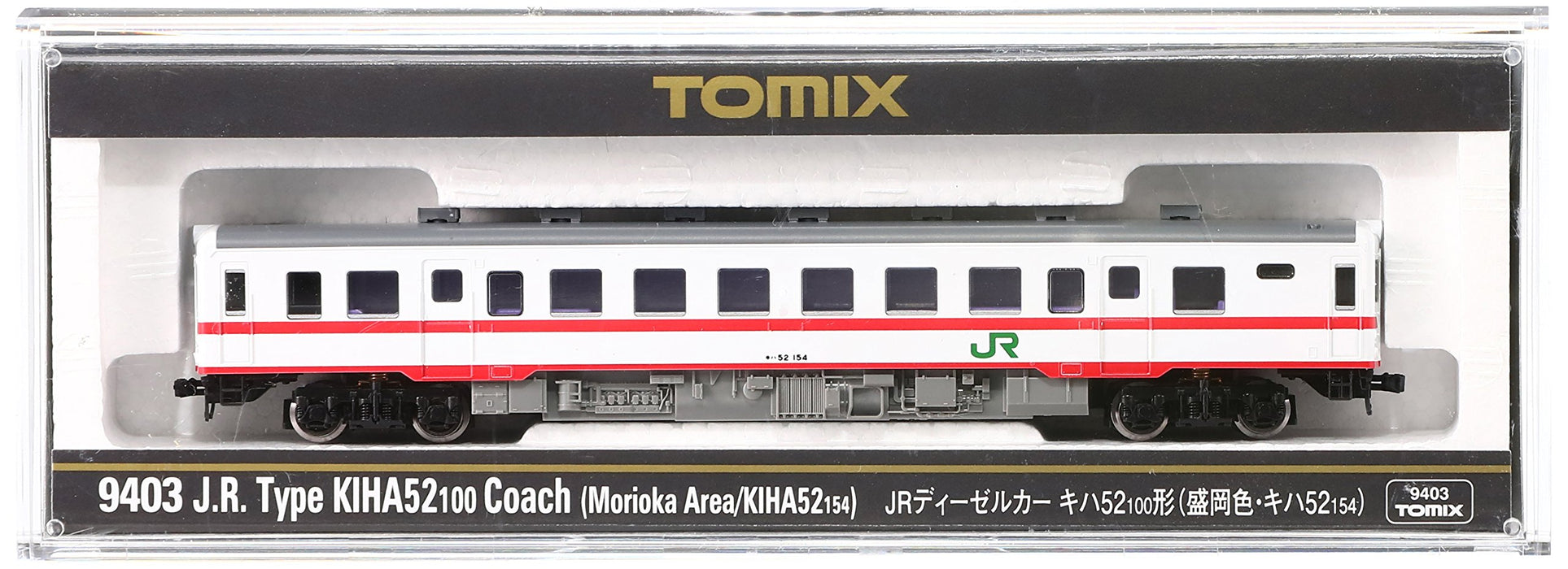 Tomytec Tomix N Gauge Kiha52-100 Morioka couleur modèle de voiture ferroviaire Diesel
