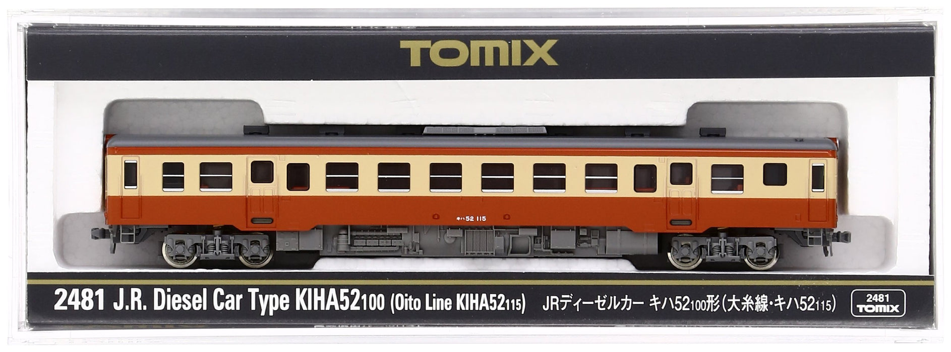 Tomytec Tomix N Gauge Kiha52-100 Oito Line Diesel Railway Model Car 115 2481