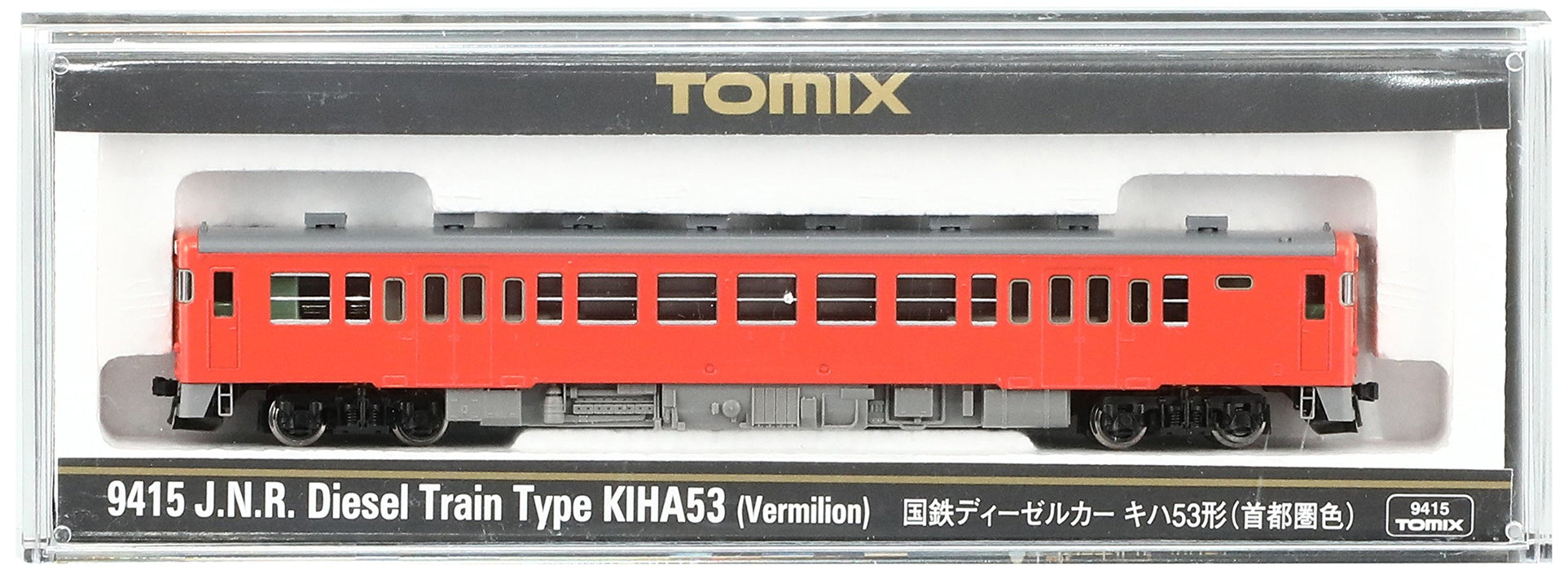 Tomytec Tomix N Spurweite Kiha53 Dieselwagen – Eisenbahnmodell in Metropolregionsfarbe