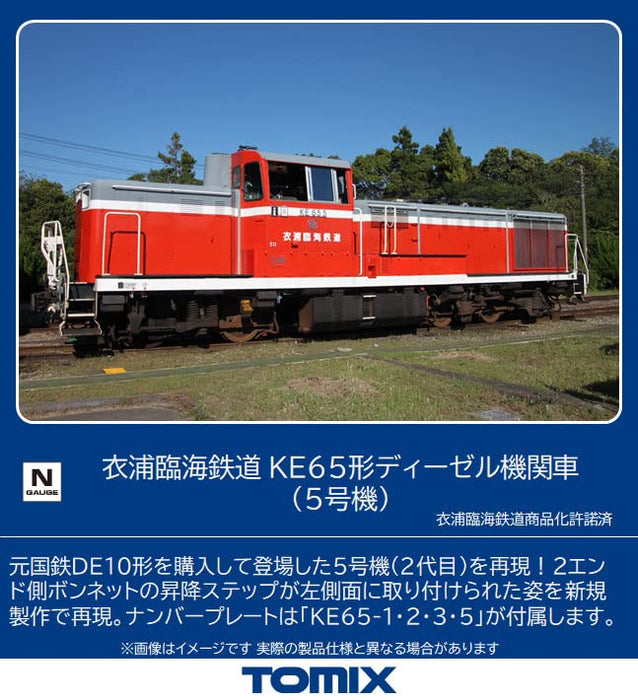 TOMIX 8607 Kinuura Rinkai Railway Diesel Locomotive Type Ke65 No.5 N Scale