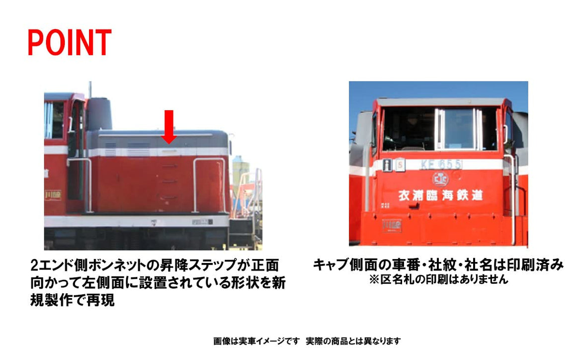 TOMIX 8607 Kinuura Rinkai Railway Diesellokomotive Typ Ke65 No.5 Spur N