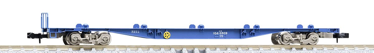 Tomytec Tomix Spur N Koki104 Güterwagen, neue Lackierung, ohne Container, Modell 8729