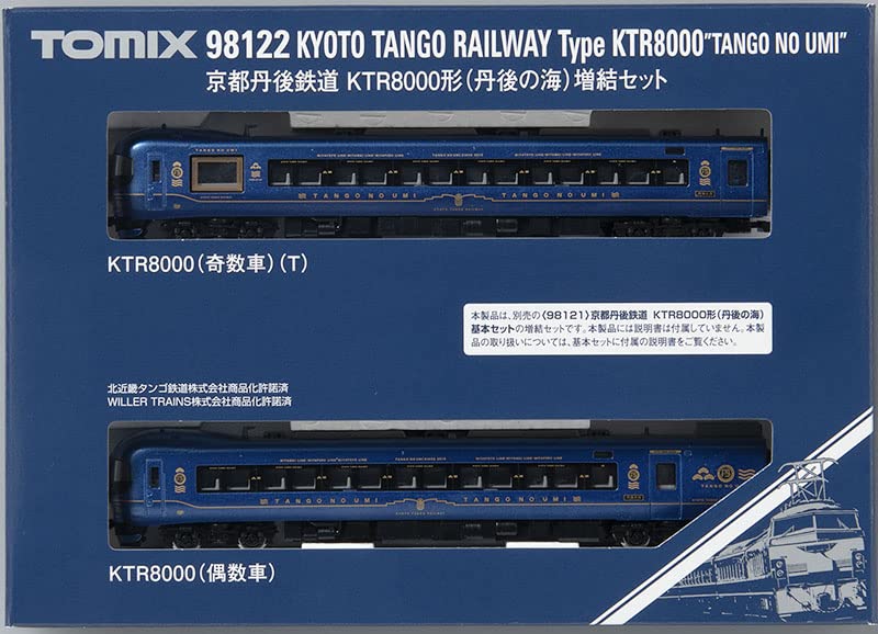 Tomytec Tomix N Gauge KTR8000 Type Tango Sea Diesel Car Railway Modèle 98122 Ensemble complémentaire