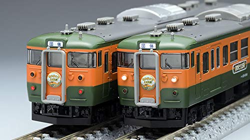 Tomytec Tomix N Gauge 115 Series 6-Car Suburban Train Set Limited Edition Model 98989