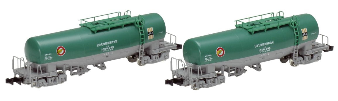 Tomytec Tomix N Gauge Taki 1000 Type Rice Tan Set Nippon Oil Freight Railway Model 98963