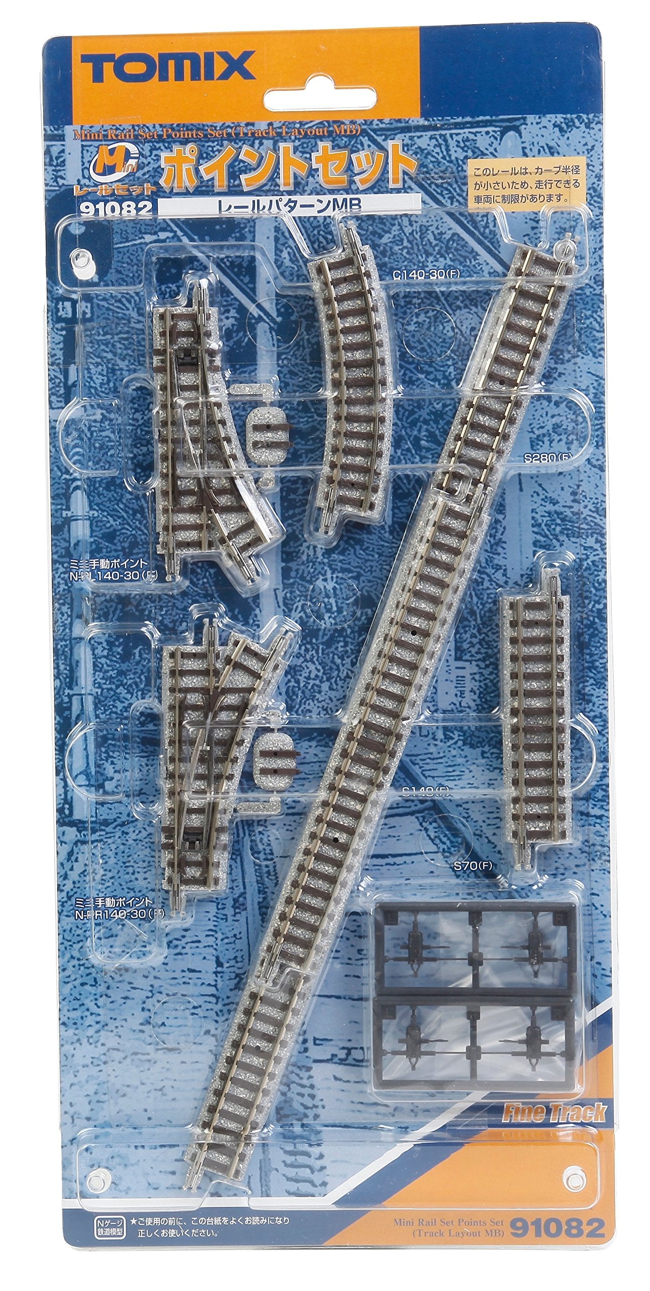 Tomytec Tomix N Gauge Mini Rail Set Mb Pattern 91082 Railway Model- Japan Figure Store - #1 Bring To You The Best Japanese Goods