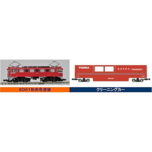 Tomytec Tomix N Spur Mehrschienen-Reinigungswagen-Set 6433, Japan Modelleisenbahnzubehör