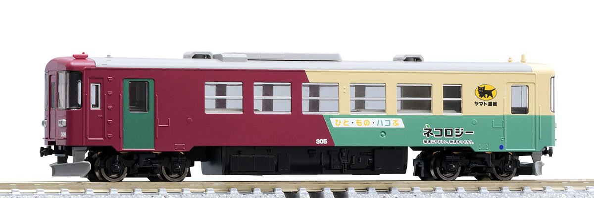 Tomytec Tomix N Gauge Nagara 300 Type 305 Diesel Railway Modèle 2645 Yamato Combiné Fret/Passager