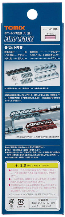 Tomytec Tomix N Gauge Blue Pony Truss Bridge 3249 - Railway Model Supplies