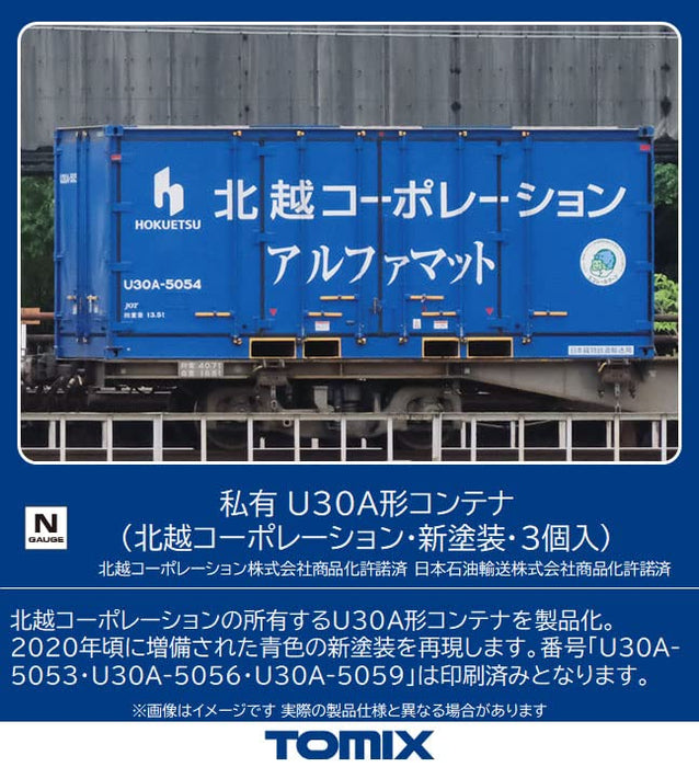 Tomix N Gauge Privately Owned U30A Container Hokuetsu Corporation New Paint 3 Pieces 3180 Model Railroad Supplies