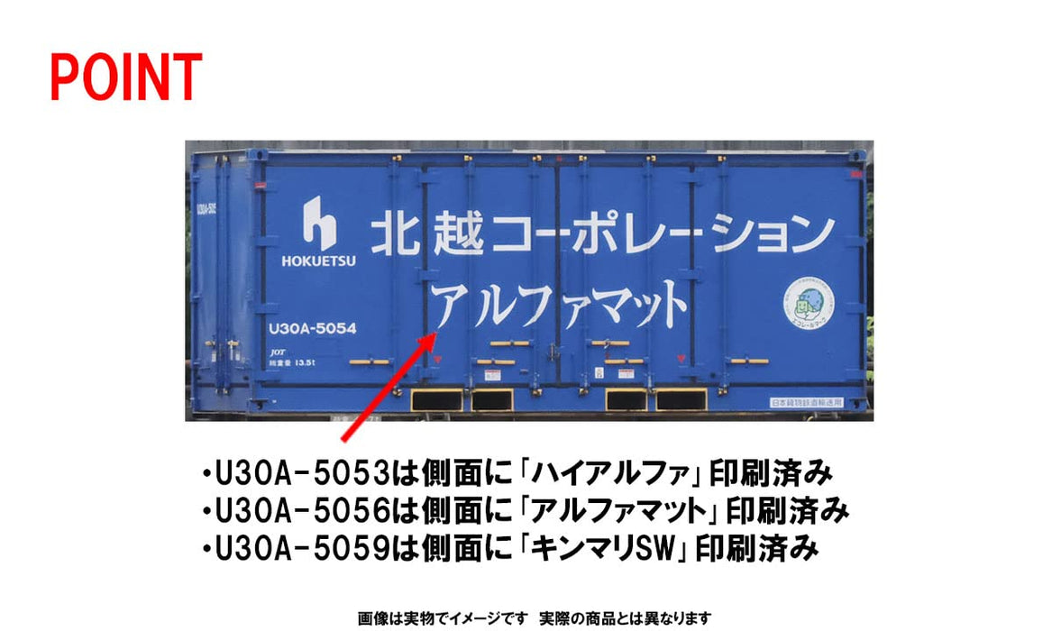 Tomix N Gauge Privately Owned U30A Container Hokuetsu Corporation New Paint 3 Pieces 3180 Model Railroad Supplies
