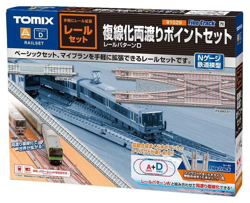 Tomytec Tomix N Gauge Double Track Double Crossover Point Set 91029 Japan Model Railroad Set