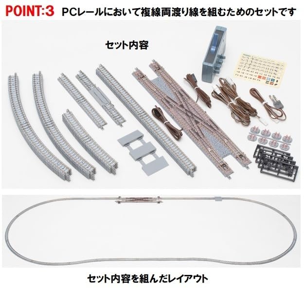 Tomytec Tomix N Gauge Double Track Double Crossover Point Set 91029 Japan Model Railroad Set
