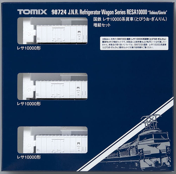 Tomytec Tomix N Gauge 3-Car Resa 10000 Freight Set 98724 Railway Model