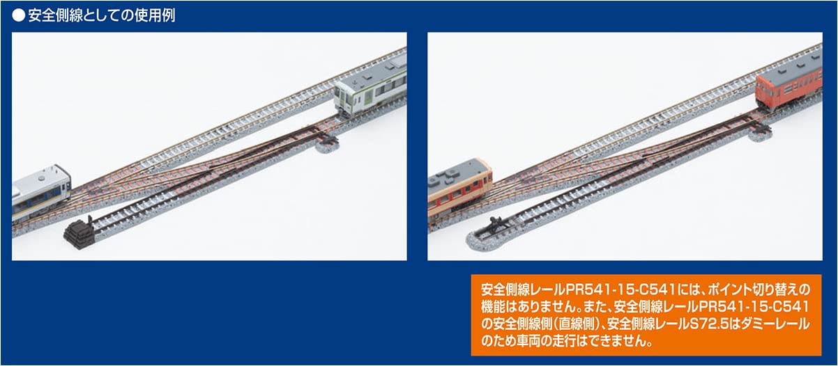 Tomytec Tomix N Gauge 1298 Safety Siding Rail Model Railway Supplies
