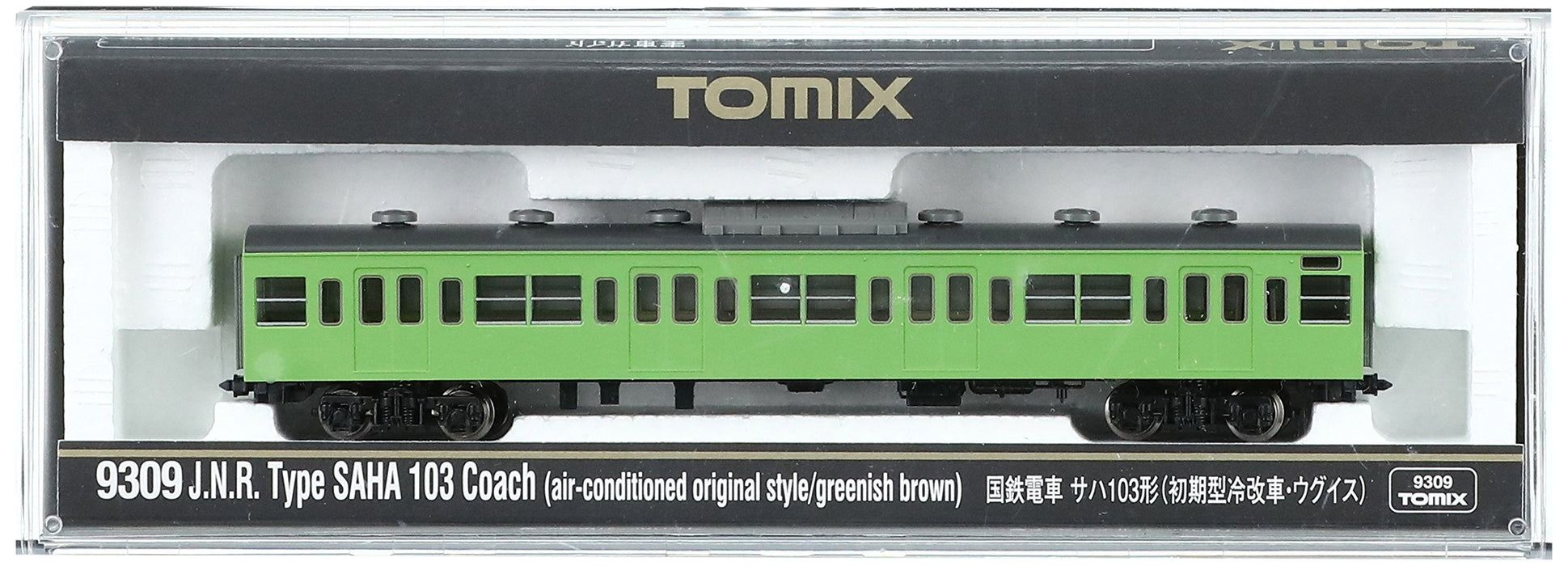 Tomytec Tomix N Gauge Saha 103 Uguis 9309 Early Model Refrigerated Train Car