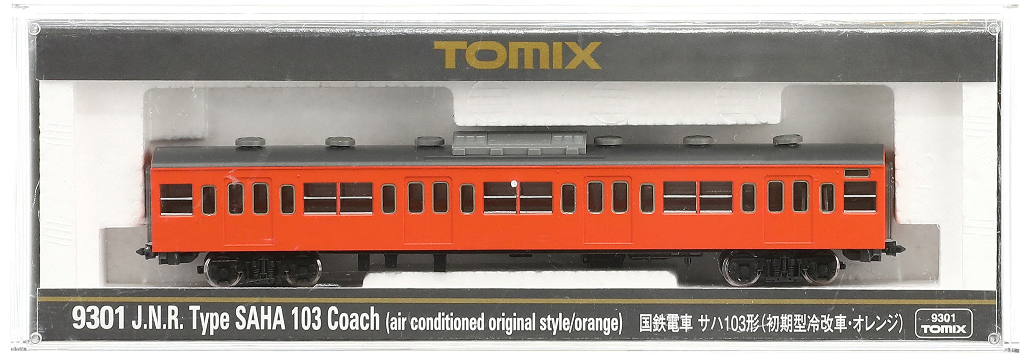 Tomytec Tomix N Spur Saha 103 Frühorange 9301 Eisenbahn Modelleisenbahn
