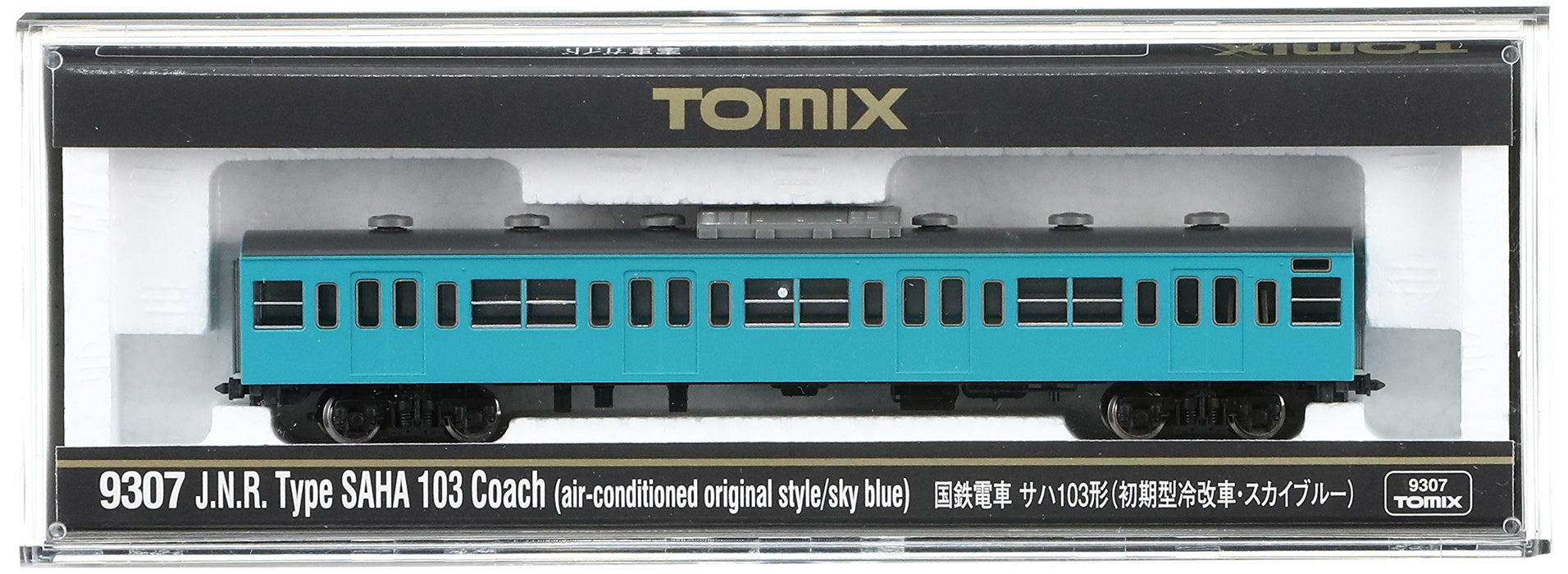 Tomytec Tomix N Gauge Saha 103 Sky Blue Early Type Refrigerated 9307 Model Train